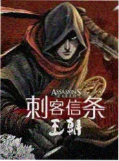 yy影视户外竞技综艺奔跑吧茶马古道篇封面